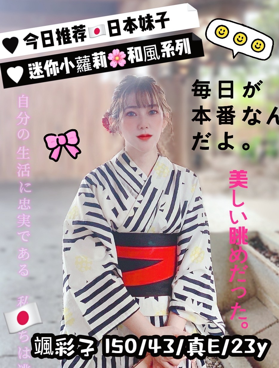 澎湖 林希 擅長BJ / Blow Job 34D|20